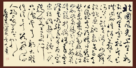 《沁园春·雪》 毛泽东 138cmX68cm