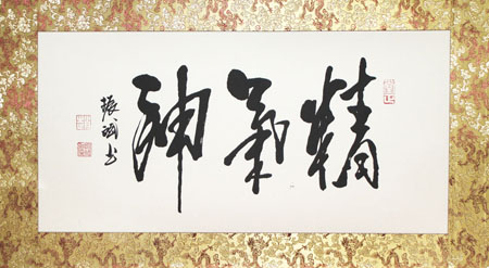 赵振斌作品4
