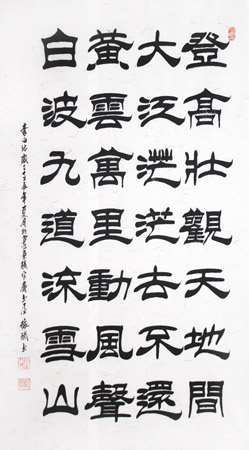 赵振斌作品7