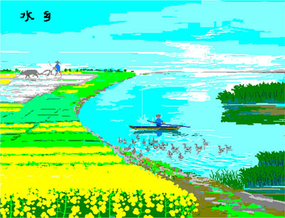 田平开作品5：《水乡》0.6X0.4（平方尺）