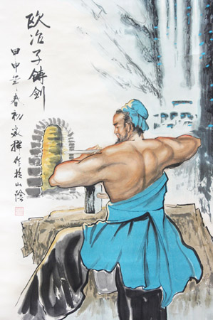 欧冶子铸剑