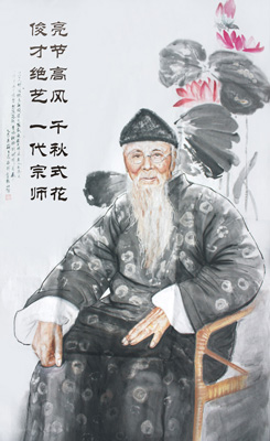 齐白石