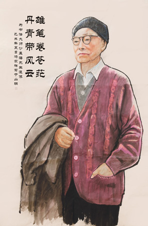 沙孟海