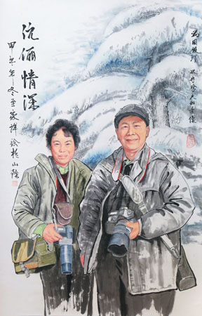 著名摄影家周银汀夫妇