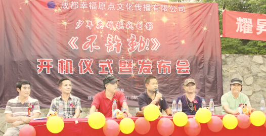●发布会现场