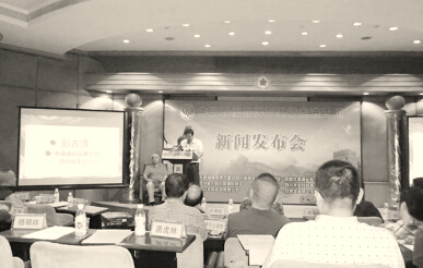 中国诚信品牌万里行四川组委会主任彭古清致辞。