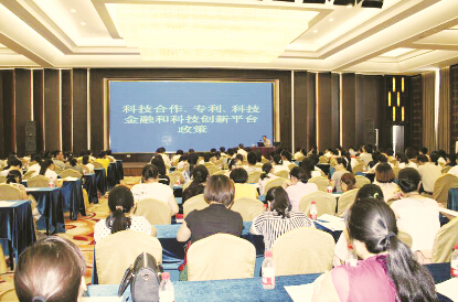 浙江余姚市科技局