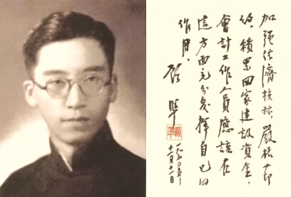 顾准