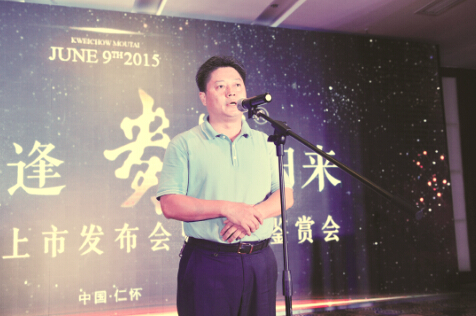 ●仁怀市领导发表热情洋溢的致辞。