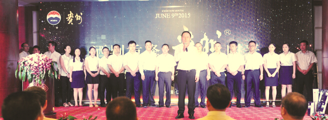●贵州茅台酒销售有限公司党委委员，贵州茅台酱香酒营销有限公司副总经理冉昌贤带领团队为晚宴致祝酒辞。
