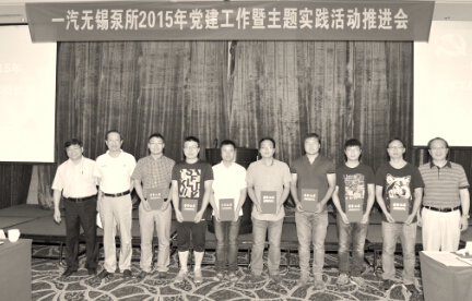 无锡泵所共轨决胜先锋人物受所长令嘉奖