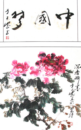 于天忠作品2