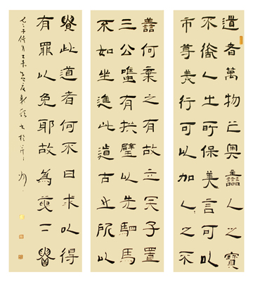 顾新颖作品2