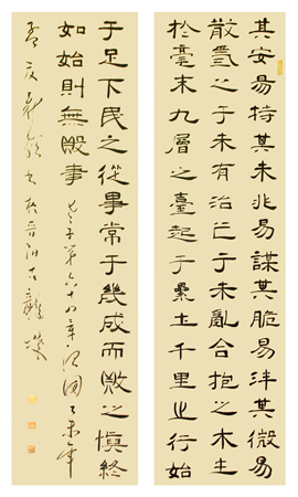 顾新颖作品3