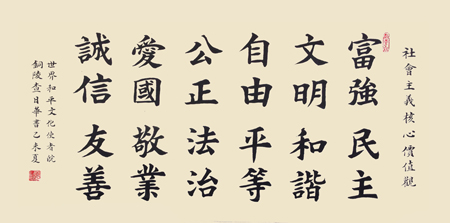 查日华作品1