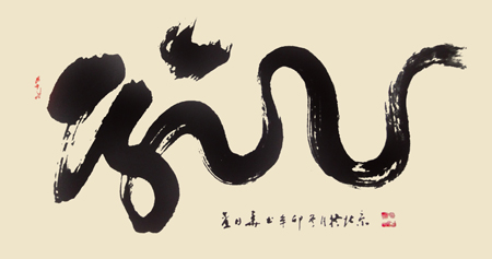 查日华作品2