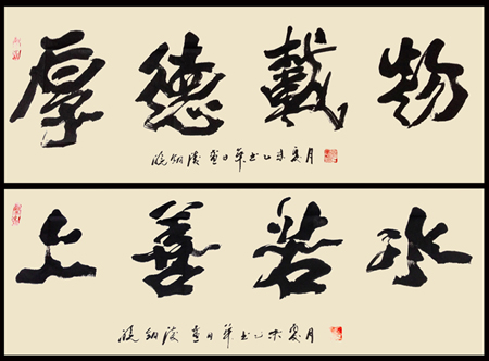 查日华作品3