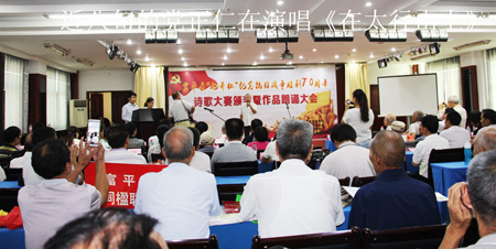 “旭奇杯”纪念抗战胜利70周年诗歌大赛