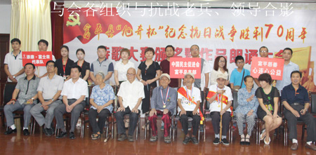 “旭奇杯”纪念抗战胜利70周年诗歌大赛