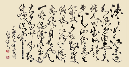 徐德伦作品1