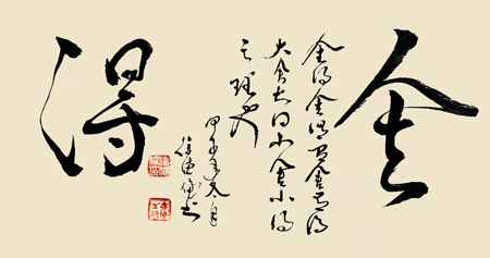 徐德伦作品2