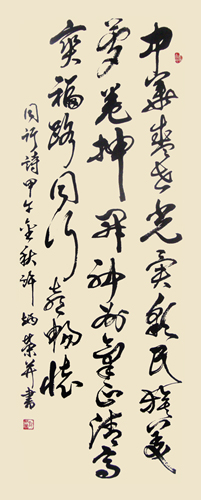 福路同行