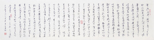 贺敬之三门峡歌