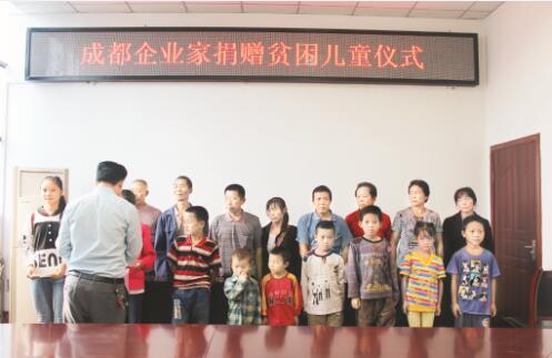 鑫欣天然气公司总经理黄晨淋和受捐儿童合影