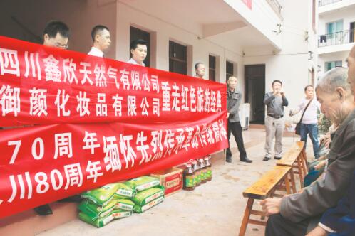 ●在密溪乡敬老院捐赠财物