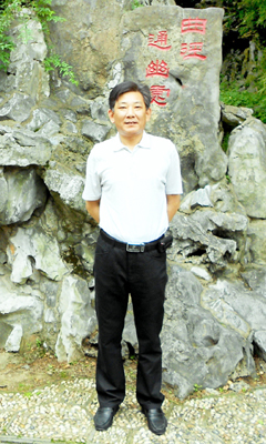 高宗根