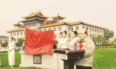● 汾酒集团董事会秘书长张琰光发表致辞