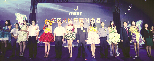 ●贵州茅台（集团）生态农业产业发展有限公司的UMEET“莫负芳华”系列女性专属时尚酒产品发布会现场。