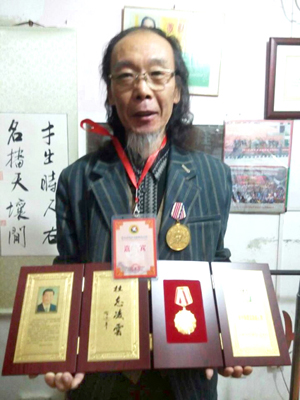 丁公允