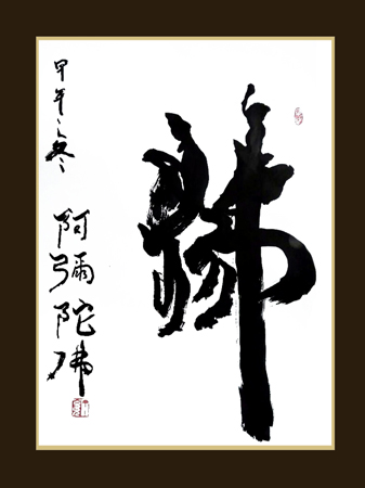 丁公允作品3