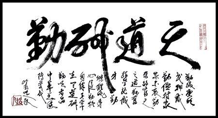 赖坤人作品2