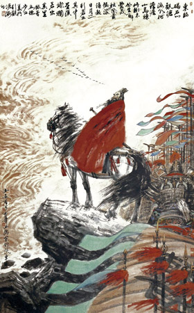 冯远 曹孟德《观沧海》 150×80cm 2008年