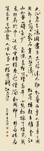 杨廷泽作品1 赤壁怀古