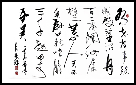 陈勿力吉作品4