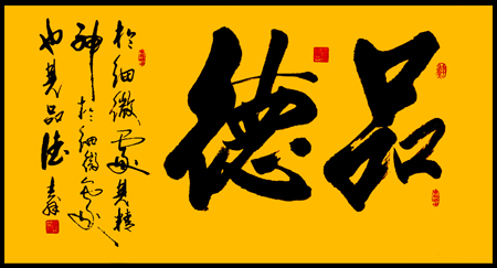 陈勿力吉作品5