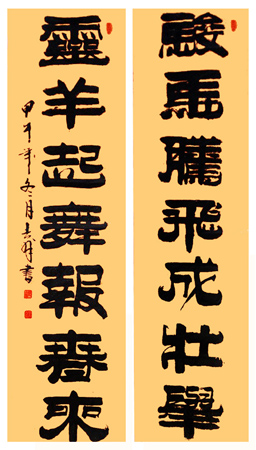 陈勿力吉作品7