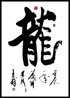 陈勿力吉作品9