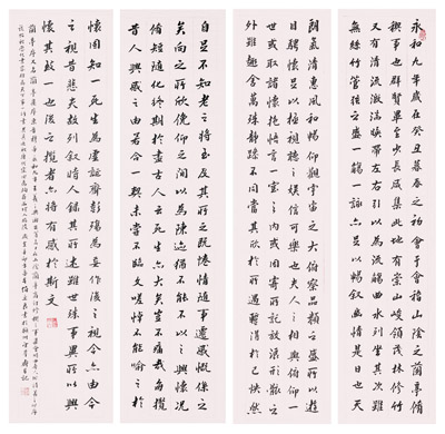 四条屏 《兰亭序》（赵秉良作品）34x136