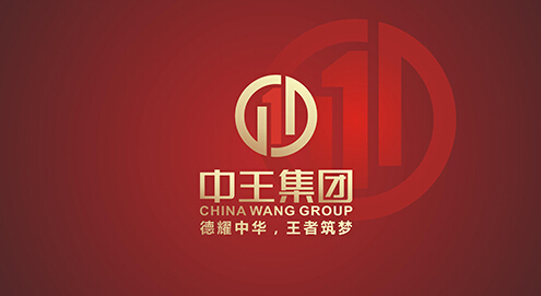 中王集团荣获2015年夏季达沃斯中国房地产百强企业