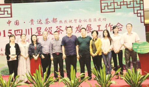 ●张涛秘书长与参会领导在一起。