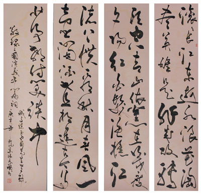 草书 明 杨慎 临江仙 130X32cmX4