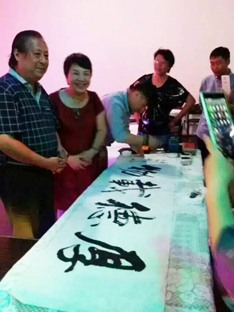 书画大师吴国辉参加2015上海“精英中秋联谊会”