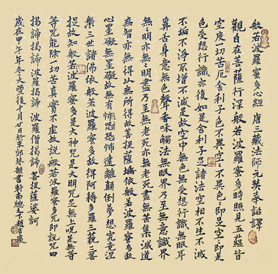 斗方50x50cm 2014年