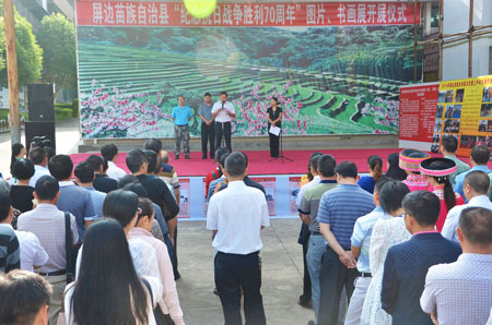 开展仪式上领导讲话2