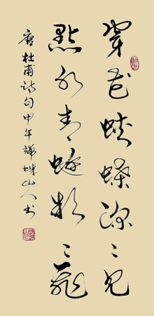 点水蜻蜓款款飞