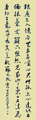 竖轴185x46cm2013年